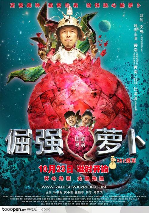静岡理工科大学电子工程学位证书